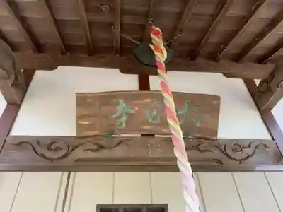 大日堂の本殿・本堂