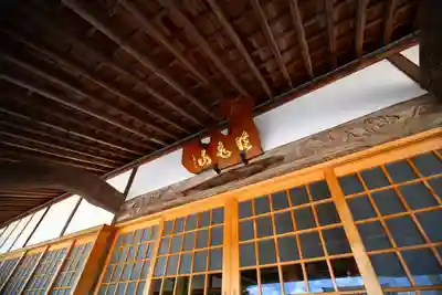 本性寺の本殿・本堂