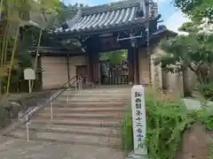 東光院(大阪府)