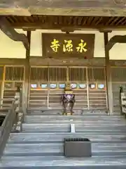 永源寺(茨城県)