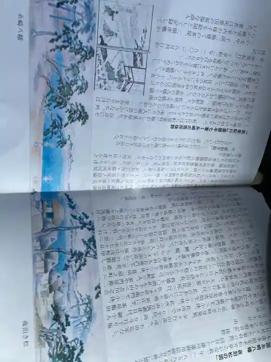 糸碕神社(広島県)