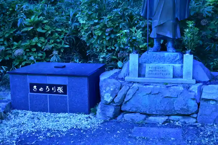 普門寺(切り絵御朱印発祥の寺)のその他建物