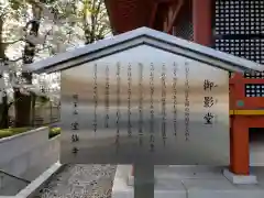 宝仙寺の歴史