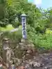 七幸神社(佐賀県)