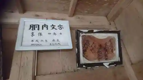 神渕神社のその他建物