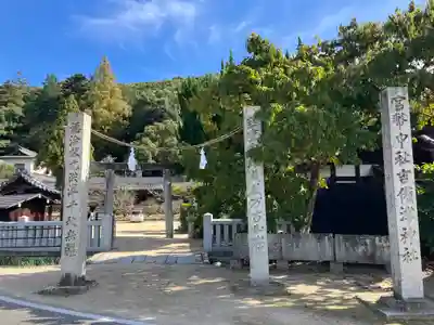 吉備津神社(岡山県)