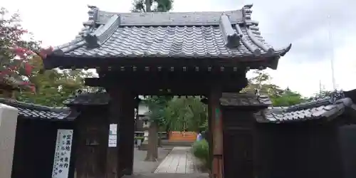 大蔵院の山門・神門