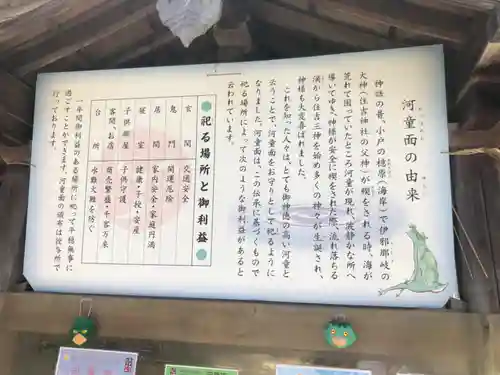 姪浜住吉神社(福岡県)