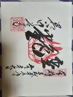 中尊寺(岩手県)