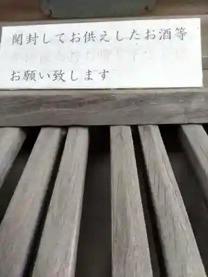 奥澤神社の本殿・本堂