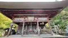 秩父三十四観音巡礼(埼玉県)