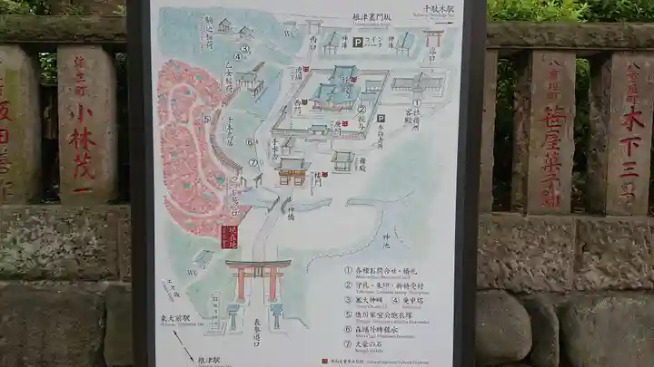 根津神社のその他建物