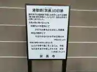 宗長寺の{uncategorized: "未分類", other: "その他", undefined: "問題あり", building: "その他建物", grave: "お墓", sacred_gate: "鳥居", guardian: "狛犬", statue: "像", buddha: "仏像", history: "歴史", nature: "自然", garden: "庭園", animal: "動物", pagoda: "塔", temizu: "手水舎", mountain_gate: "山門・神門", sanctuary: "本殿・本堂", subordinate: "末社・摂社", art: "芸術", scenery: "景色", jizo: "地蔵", ema: "絵馬", goshuin: "御朱印", omikuji: "おみくじ", items: "授与品その他", amulet: "お守り", goshuincho: "御朱印帳", eats: "食事", festival: "お祭り", votive_dance: "神楽", shichigosan: "七五三参", wedding: "結婚式", experience: "体験その他", initially: "初詣", around: "周辺", anti_infection: "感染症対策"}