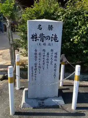 大頭神社(広島県)
