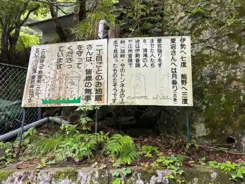 愛宕神社(京都府)