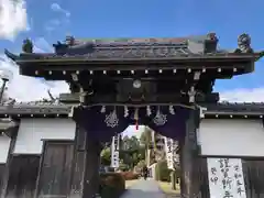 養学院(愛知県)