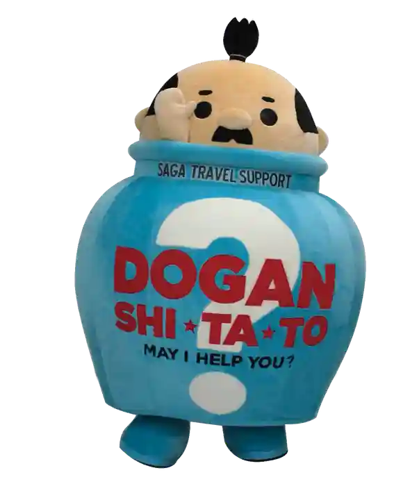 大本山誕生院 (佐賀県)