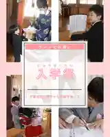 釧路一之宮 厳島神社(北海道)