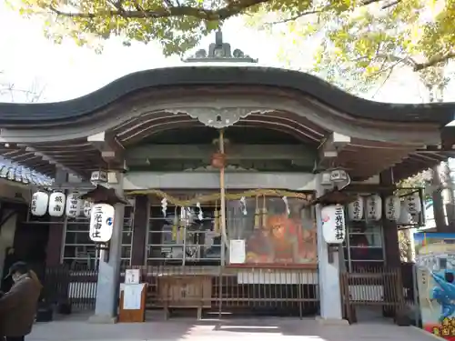 三光神社の本殿