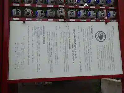 五方山熊野神社の歴史