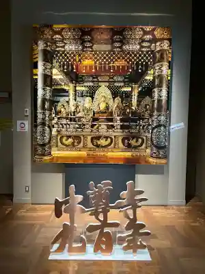 中尊寺讃衡蔵(岩手県)