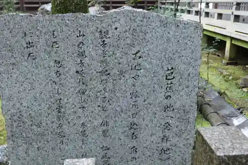 正法寺(滋賀県)