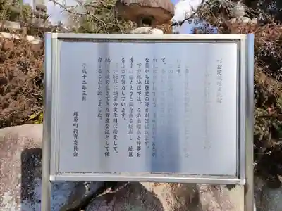 春日神社の歴史