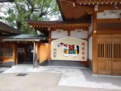 方違神社の{uncategorized: "未分類", other: "その他", undefined: "問題あり", building: "その他建物", grave: "お墓", sacred_gate: "鳥居", guardian: "狛犬", statue: "像", buddha: "仏像", history: "歴史", nature: "自然", garden: "庭園", animal: "動物", pagoda: "塔", temizu: "手水舎", mountain_gate: "山門・神門", sanctuary: "本殿・本堂", subordinate: "末社・摂社", art: "芸術", scenery: "景色", jizo: "地蔵", ema: "絵馬", goshuin: "御朱印", omikuji: "おみくじ", items: "授与品その他", amulet: "お守り", goshuincho: "御朱印帳", eats: "食事", festival: "お祭り", votive_dance: "神楽", shichigosan: "七五三参", wedding: "結婚式", experience: "体験その他", initially: "初詣", around: "周辺", anti_infection: "感染症対策"}