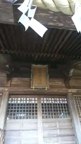 鹿島台神社の本殿