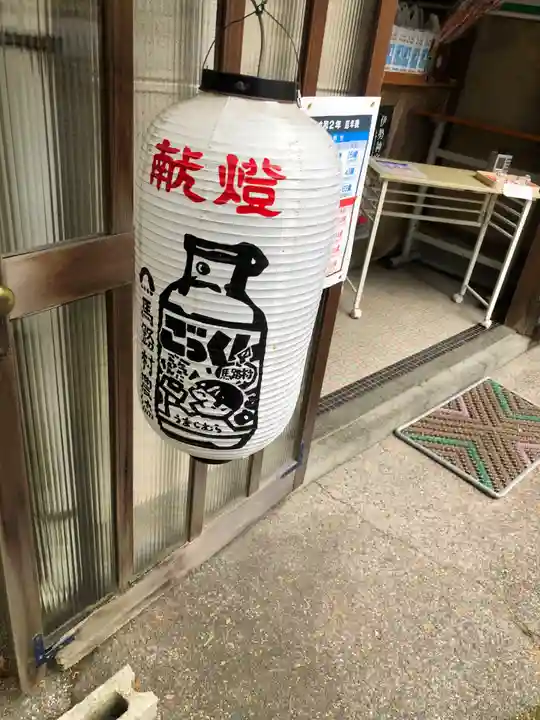 馬路石邊神社の食事