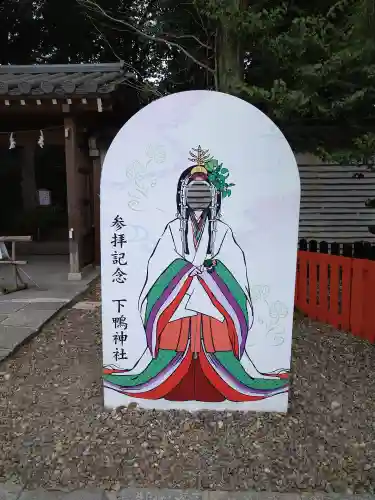 賀茂御祖神社（下鴨神社）のその他建物