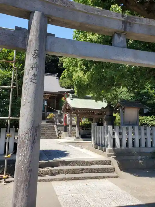 瀬戸神社(神奈川県)