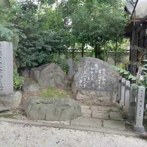 白峯神宮の{uncategorized: "未分類", other: "その他", undefined: "問題あり", building: "その他建物", grave: "お墓", sacred_gate: "鳥居", guardian: "狛犬", statue: "像", buddha: "仏像", history: "歴史", nature: "自然", garden: "庭園", animal: "動物", pagoda: "塔", temizu: "手水舎", mountain_gate: "山門・神門", sanctuary: "本殿・本堂", subordinate: "末社・摂社", art: "芸術", scenery: "景色", jizo: "地蔵", ema: "絵馬", goshuin: "御朱印", omikuji: "おみくじ", items: "授与品その他", amulet: "お守り", goshuincho: "御朱印帳", eats: "食事", festival: "お祭り", votive_dance: "神楽", shichigosan: "七五三参", wedding: "結婚式", experience: "体験その他", initially: "初詣", around: "周辺", anti_infection: "感染症対策"}