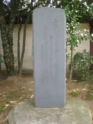 中宮寺(奈良県)
