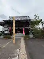 福王寺の{uncategorized: "未分類", other: "その他", undefined: "問題あり", building: "その他建物", grave: "お墓", sacred_gate: "鳥居", guardian: "狛犬", statue: "像", buddha: "仏像", history: "歴史", nature: "自然", garden: "庭園", animal: "動物", pagoda: "塔", temizu: "手水舎", mountain_gate: "山門・神門", sanctuary: "本殿・本堂", subordinate: "末社・摂社", art: "芸術", scenery: "景色", jizo: "地蔵", ema: "絵馬", goshuin: "御朱印", omikuji: "おみくじ", items: "授与品その他", amulet: "お守り", goshuincho: "御朱印帳", eats: "食事", festival: "お祭り", votive_dance: "神楽", shichigosan: "七五三参", wedding: "結婚式", experience: "体験その他", initially: "初詣", around: "周辺", anti_infection: "感染症対策"}