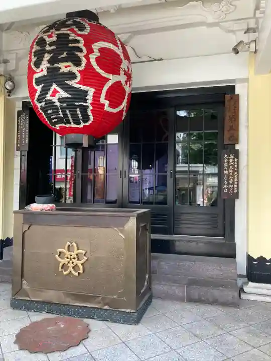 大安楽寺(東京都)