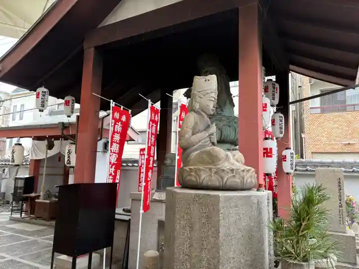 どんどろ大師善福寺(大阪府)
