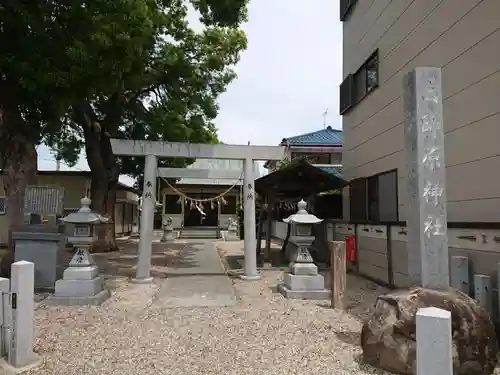 高師原神社の鳥居