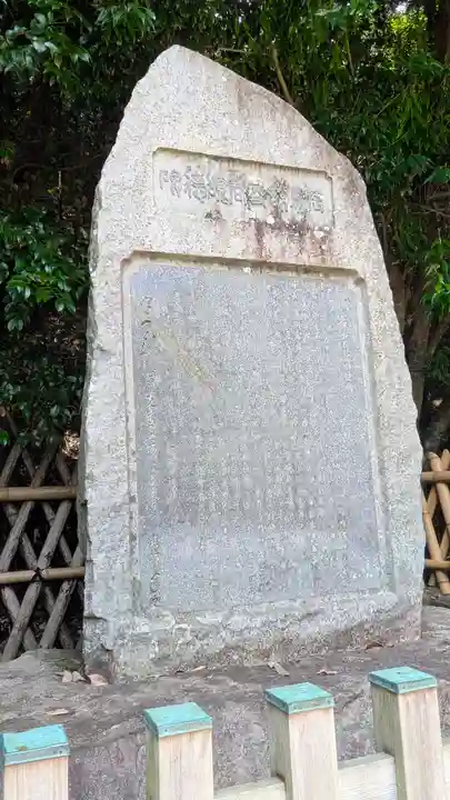 清荒神清澄寺(兵庫県)