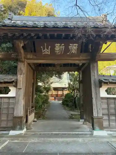 西琳寺の{uncategorized: "未分類", other: "その他", undefined: "問題あり", building: "その他建物", grave: "お墓", sacred_gate: "鳥居", guardian: "狛犬", statue: "像", buddha: "仏像", history: "歴史", nature: "自然", garden: "庭園", animal: "動物", pagoda: "塔", temizu: "手水舎", mountain_gate: "山門・神門", sanctuary: "本殿・本堂", subordinate: "末社・摂社", art: "芸術", scenery: "景色", jizo: "地蔵", ema: "絵馬", goshuin: "御朱印", omikuji: "おみくじ", items: "授与品その他", amulet: "お守り", goshuincho: "御朱印帳", eats: "食事", festival: "お祭り", votive_dance: "神楽", shichigosan: "七五三参", wedding: "結婚式", experience: "体験その他", initially: "初詣", around: "周辺", anti_infection: "感染症対策"}