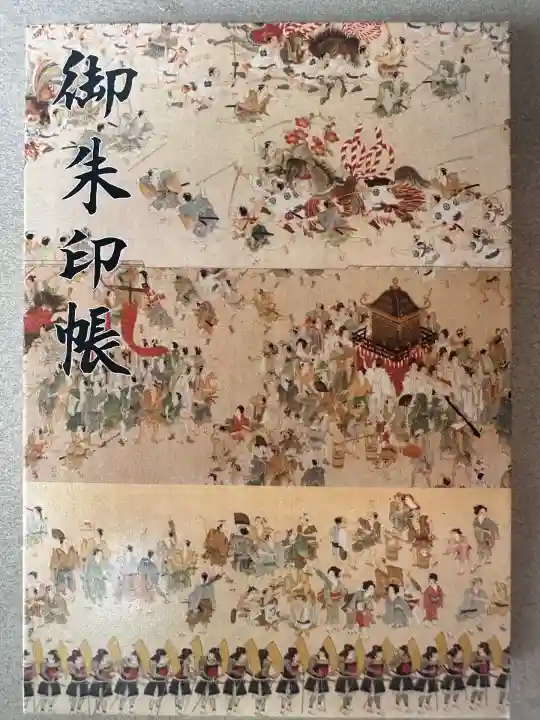 藤崎八旛宮(熊本県)