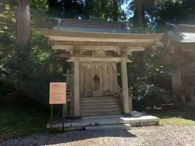 出羽神社(出羽三山神社)～三神合祭殿～(山形県)
