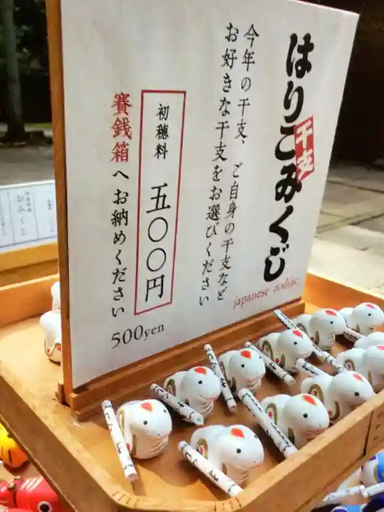 赤坂氷川神社(東京都)