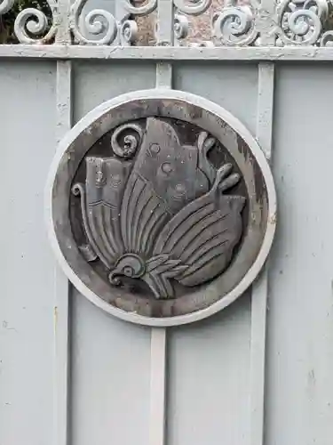 永寿院(東京都)