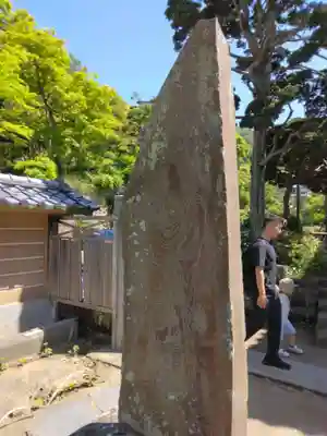 円覚寺(神奈川県)