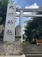 新宿下落合氷川神社(東京都)