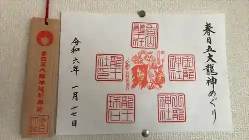 春日大社(奈良県)