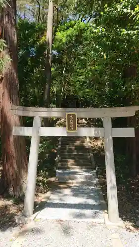 事任八幡宮の末社