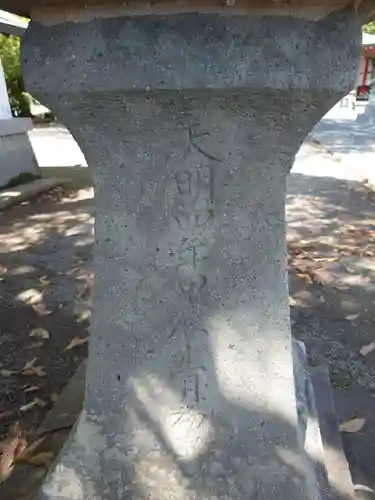 楊原神社(静岡県)