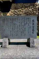 龍城神社(愛知県)